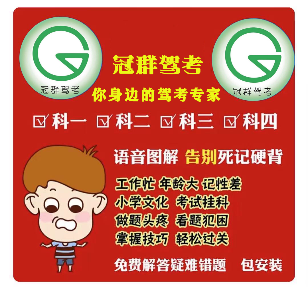 最直接快速的拿證方法?。?！